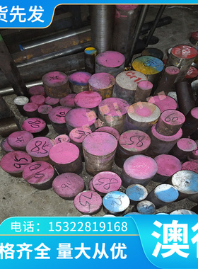 C2200BB 铜合金 C2200S C2200R铜板C2200T铜块Cu2121铜棒C2200BR