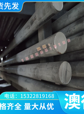 现货供应 STD 311-0004 VSFC35S20+U汽车钢板 钢卷 冷轧板卷 零切