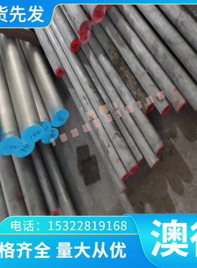 7050-T7451合金铝 6061SQ-T651 AL5049 AL5251铝板 5083H112 铝棒