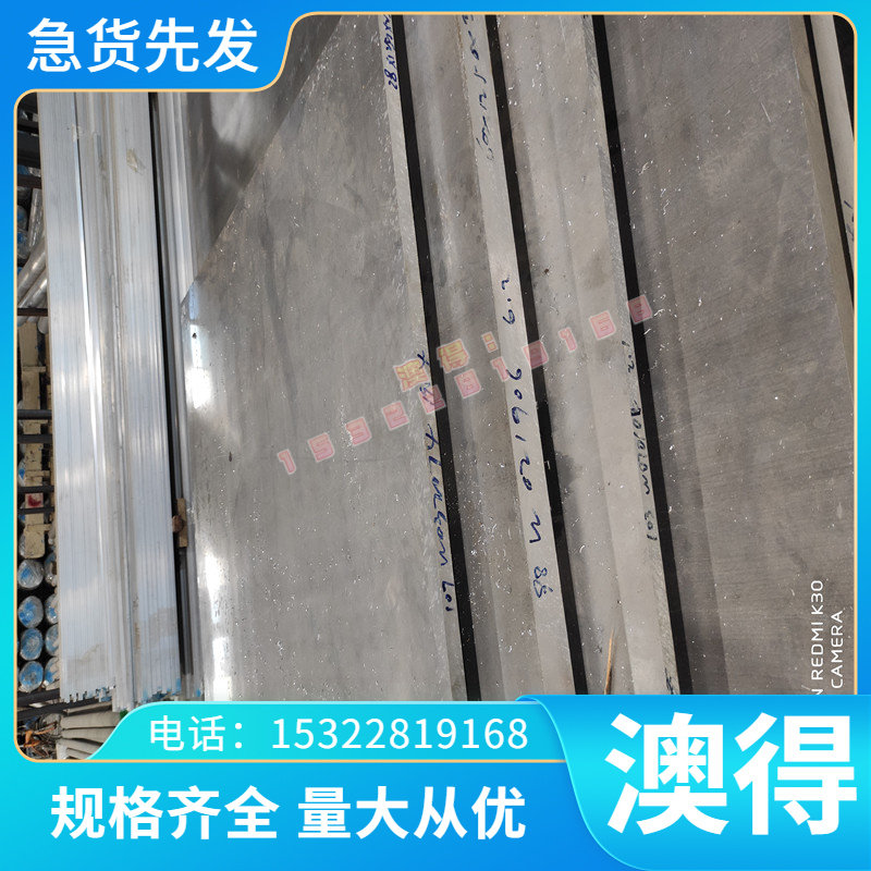 AISI4340模具钢板 40CrNiMo合金钢A2圆棒Cr5MoV齿轮钢SNCM439钢板