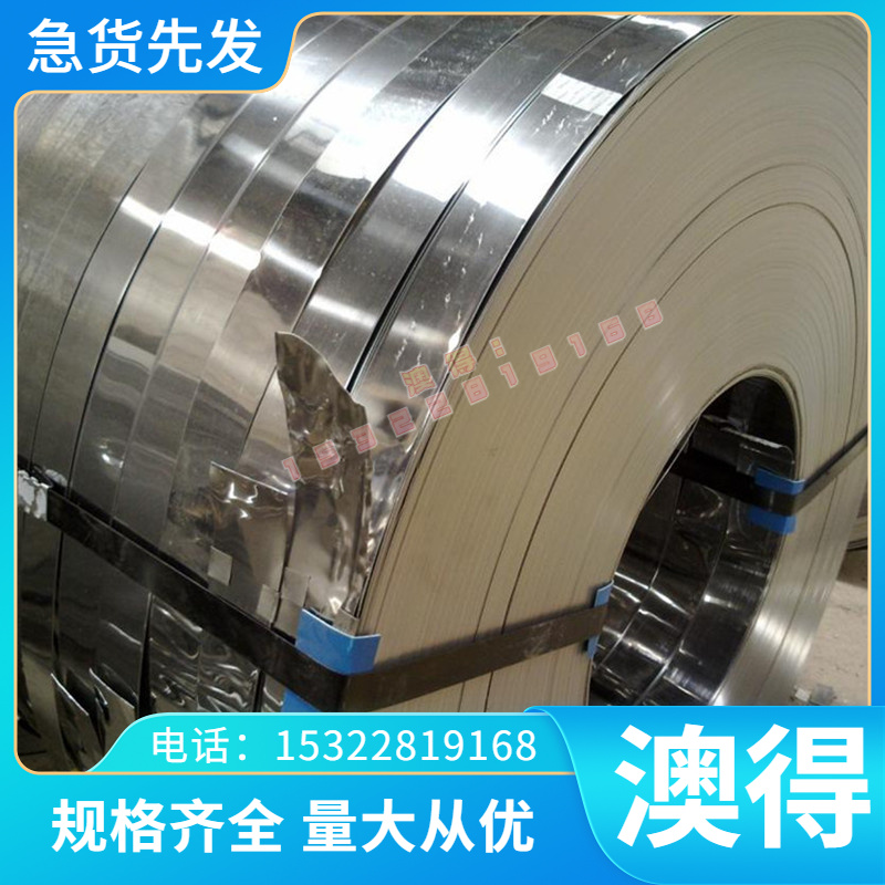 激光切割图形TS250GD+ZA TS280GD+Z TS280GD+ZF开平冷轧板 酸洗镀