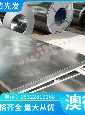 信运供 ZHAl66-6-3-2铝黄铜 铜合金 ZHAl66-6-3-2铝黄铜板 铜棒