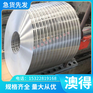 DC53D冷轧板JSC270dD DC4E CR500LA冷扎带 DC52D DC51D DC53 DC54