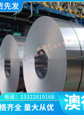 合金钢90MnV8板材SCM415圆钢SCM430板材SCM440圆棒8620H圆钢