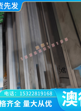 供应ASP2052粉末高速钢ASP23高速钢H59 M42 ASP60模具高速圆钢