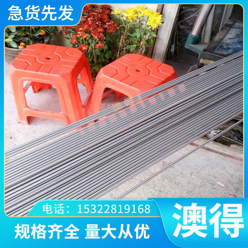 GH6159 高温合金 GH2036 GH2135 GH2907 光圆棒 GH145 圆钢钢板