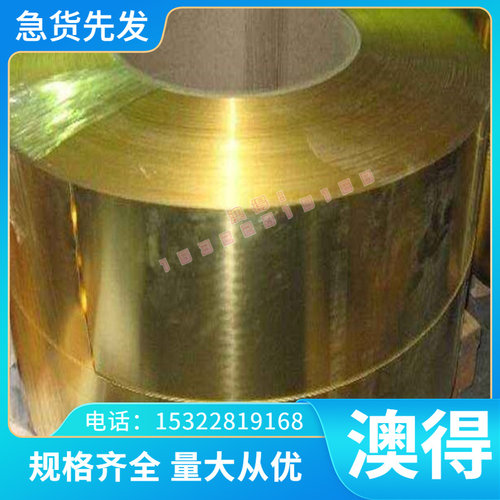 55SiMNVB弹簧钢20CRMNTI钢带50crv4 SUP9钢板S85C-CPS薄板 锯床切