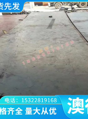 GMW3399-M-ST-S HR1400T/1050Y-MS UNCOATED U冷轧汽车钢板 钢卷