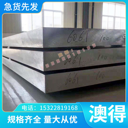 5083H321 铝合金AL5013 AL3016铝板AL5205铝棒 AL5005A铝排6063T5