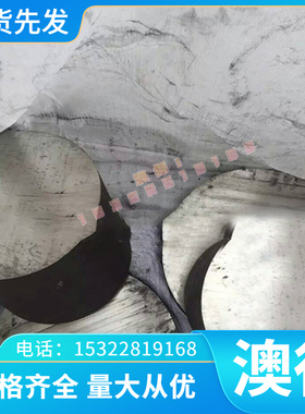 06Cr19Ni10N不锈钢棒022Cr17Ni7光圆0Cr25Ni20扁钢6314Cr13研磨棒