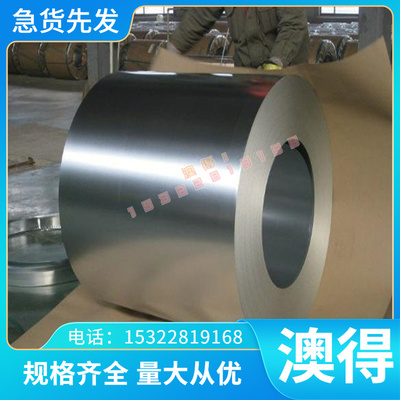 0Cr17Ni4Cu4Nb、0Cr17Ni12Mo2、0Cr18Ni9Ti、Y1Cr18Ni9不锈钢圆钢