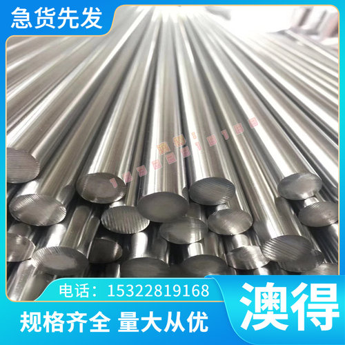XPM40H塑胶模具钢1.2338黑棒1.2312圆钢RAMAX168精光板718H钢板