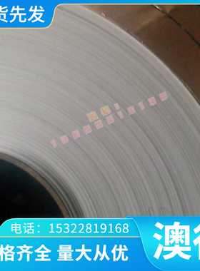 JSC980P冷轧钢板 SP131-370钢带 B250P1汽车钢板 FeP03冲压用