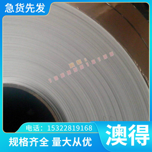 JSC980P冷轧钢板 SP131-370钢带 B250P1汽车钢板 FeP03冲压用