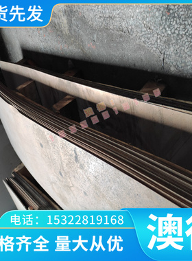 厂家直销 SK5 55si2mn S55C弹簧钢 高弹性 钢带钢板 线材 可零切