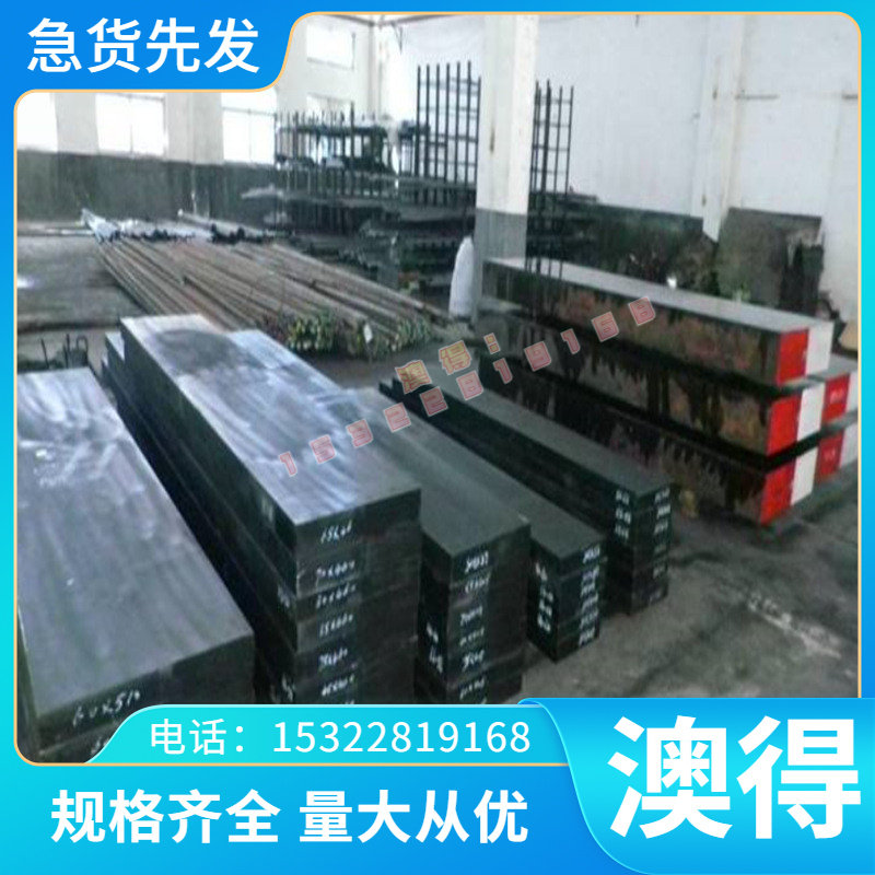 ZQAl12-8-3-2 铝青铜 CuAl11Ni6Fe5 铜板 铜棒 ZQAL9-2 铜管 铜排