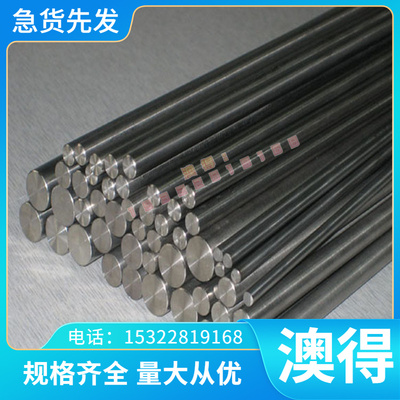 现货圆棒HPM50 MIRRAX 塑胶模具钢 M461 PX88 GEST80 RAMAX2钢板