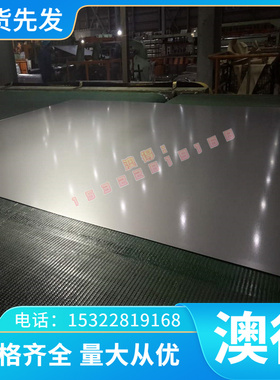 W6Mo5Cr4V2热作模具钢W300 W320 W350 W360实心圆棒CrWMn精板718H