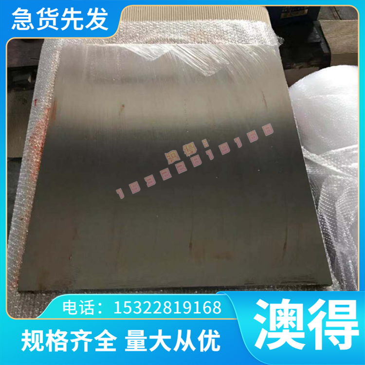 1Cr17Mo 0Cr13A1 00Cr12 1Cr17 T1Cr17不锈钢 圆棒 圆钢 板材