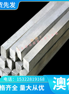 2017A-T4 T651 T4 H111合金铝棒7050-T6 T651 T7351 T7451铝板卷