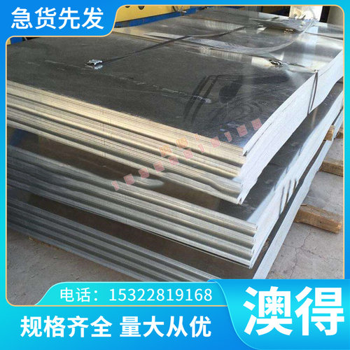 ASTM310 C30E钢板X15CrMo13 18CD4圆棒40CrMoVA ASTMA29价格优惠