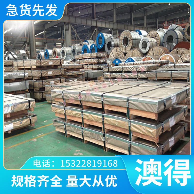 SCr420H SCr440H合金钢 SMnC420H圆棒 SCM415H 圆钢SCM420H