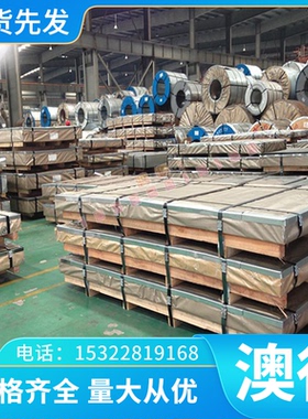 SCr420H SCr440H合金钢 SMnC420H圆棒 SCM415H 圆钢SCM420H