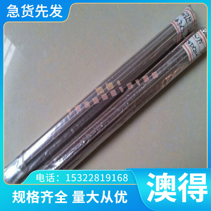 合金工具钢 9SiCr圆钢 9Cr2圆棒 4CrW2Si钢板 5CrW2Si板材6CrW2Si