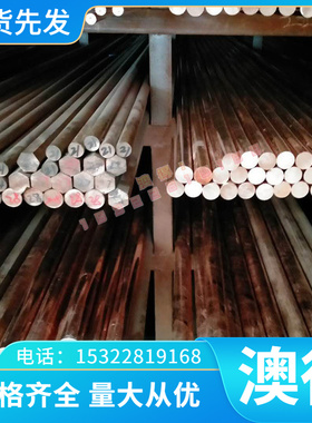 模具 圆棒GCr15SiMn 轴承钢SUJ3圆棒1006CR6 SUJ2 SAE52100轴承钢