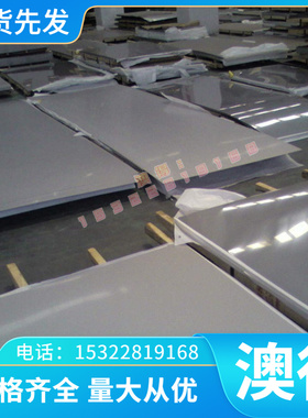 CAC702铝青铜 C95800 铜棒 CC333G 铜管 CB331G ALBC1C 铜套 铜板