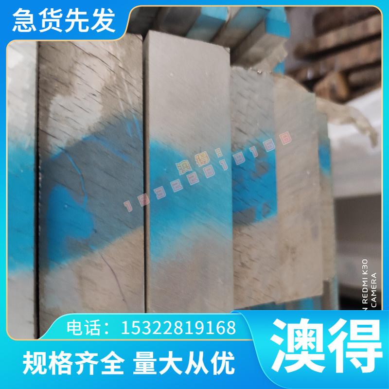 GCD500-7球墨铸铁钢材QT500-7生铁元钢棒材FCD400-15钢棒圆钢