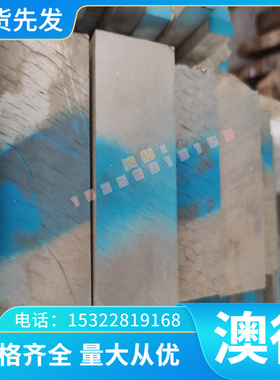 GCD500-7球墨铸铁钢材QT500-7生铁元钢棒材FCD400-15钢棒圆钢