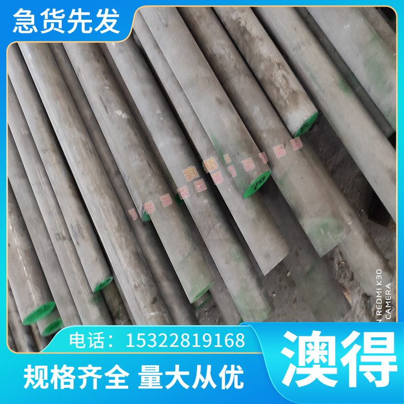 优质售A5052圆棒 6060 铝铝合金5A05 6082铝合金6N01 西南铝6A01
