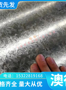 进口现货YG8 YW1 YW2 YT5 YT15 YG6钨钢 YT14 A320 A325Z硬质合金