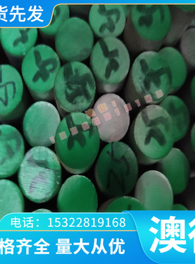 AISI430F不锈钢光亮棒 AISI430不锈钢研磨棒 ASTM430冷拉光圆