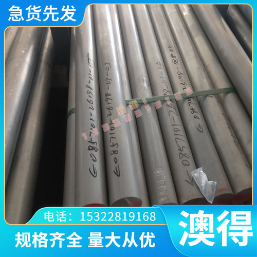 供应ZHAL67-5-2-2铝黄铜棒 铝黄铜板 高强度铝黄铜管 铸造铝黄铜