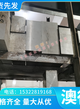 1.8161 弹簧钢 1.7701 1.7737 1.8159 钢板 冷轧带 钢棒 分条切割