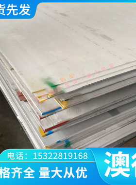 ZHALD67-2.5 黄铜棒 GCuZn33Pb2 铜管 ZCuZn40Pb2 铜排 铜套 铜板