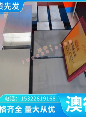 ASTM F136钛合金Grade2钛板2TA22 ZTA5耐高温钛带IMI679钛棒B