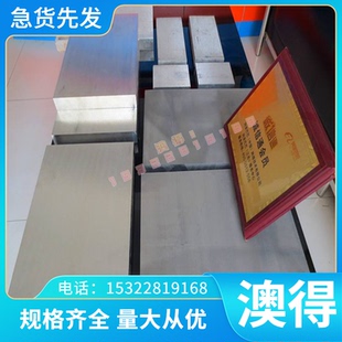 F136钛合金Grade2钛板2TA22 ASTM ZTA5耐高温钛带IMI679钛棒B