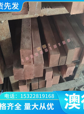 现货 精密45MnB圆棒园钢G92620 SAE50B46元钢棒料SNC836钢棒钢材