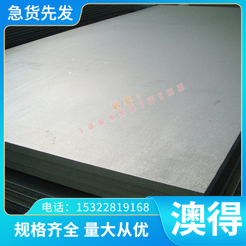 705H60 SK85 SS1678弹簧钢板75Cr1 SKS7热轧带钢SUP7弹簧钢带冷轧