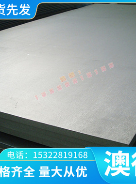 705H60 SK85 SS1678弹簧钢板75Cr1 SKS7热轧带钢SUP7弹簧钢带冷轧