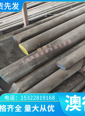 AlMg3W20铝合金管 高耐磨AlMg3W20铝板 铝棒 G-AlMg10 AlRMg0.5