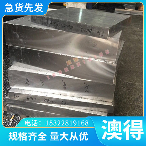 60SICR7 SAE1065弹簧钢 55Si7弹簧带 50CrVA钢棒A878 55Cr3软硬料