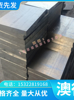 供应Al-Cu2Mg,Al-Cu4MgSi铝合金棒板管线带丝 规格齐全可零切