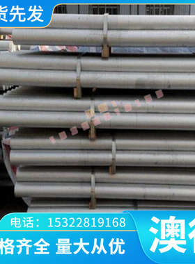 Q255圆棒Q215A冷拉圆钢Q345B圆钢4 5 6 7 8 9 10 12 15 16 1820mm