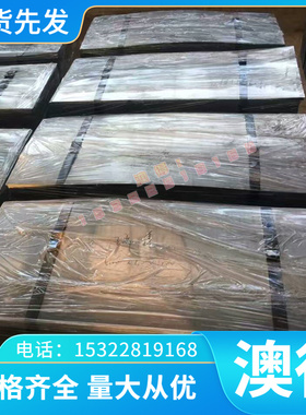 ZQAl14-8-3-2铝青铜板棒ZQAl14-8-3-2铝青铜 ZQAl14-8-3-2铜合金