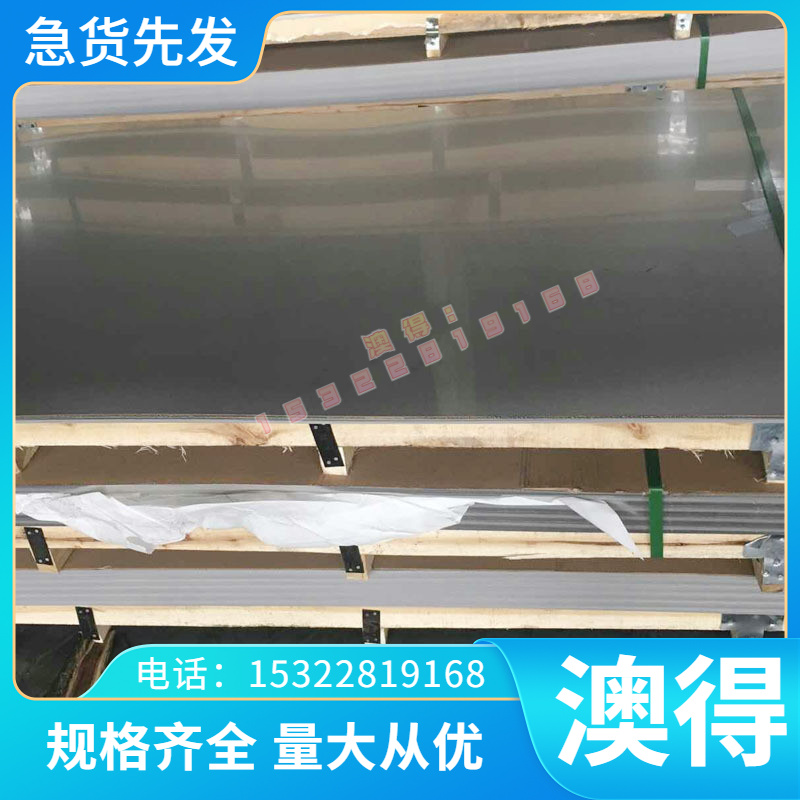 供应20CrMo5圆钢 38MnB5合金钢 40MnB4冷拉圆棒 17cr2ni2mo可零切