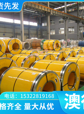 7A04T651铝棒钢材2A70T6铝合金LY12M铝板圆棒LC4R铝排航空铝材料